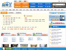 Tablet Screenshot of magent.com.tw